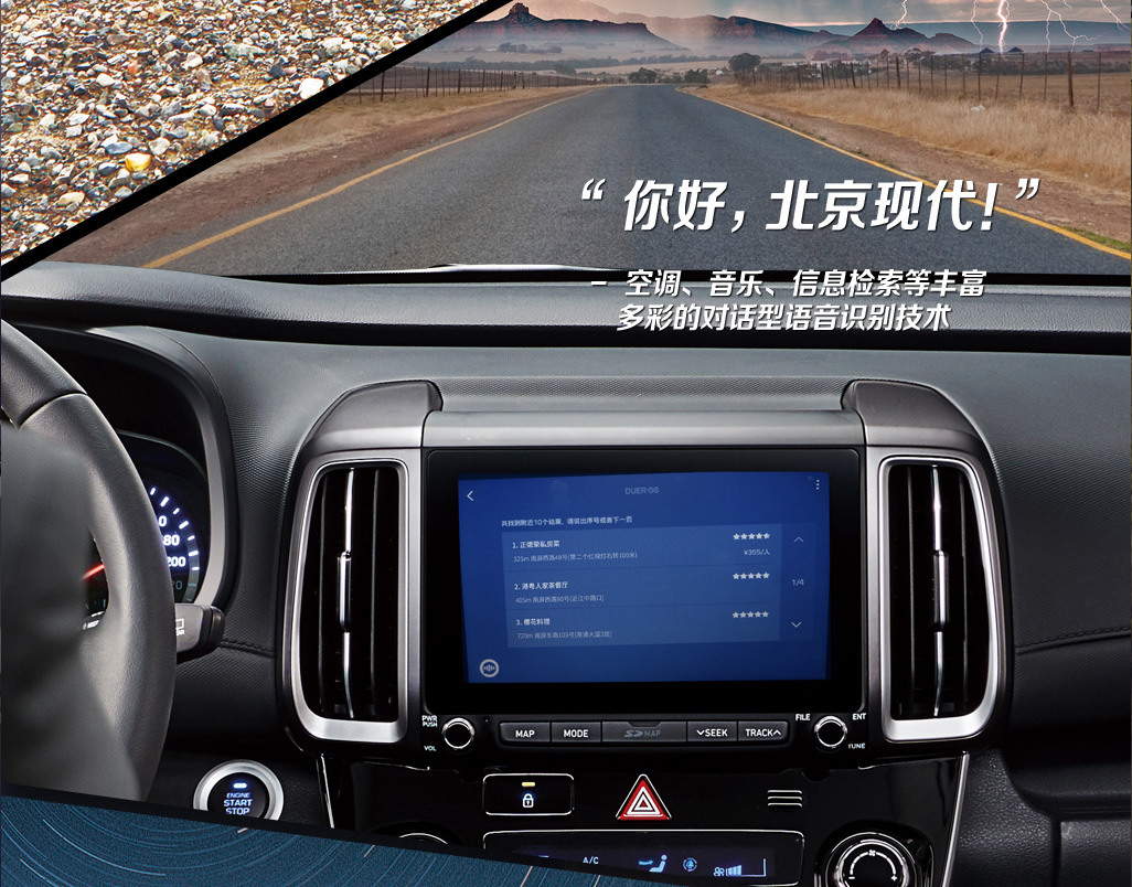 邵陽北京現代,邵陽寶京,邵陽寶勝,ix35,ix35價格,ix35優(yōu)惠