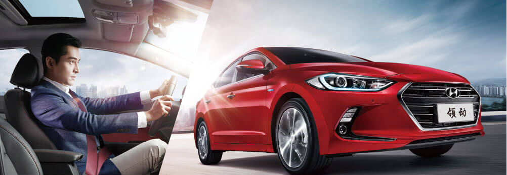 邵陽北京現(xiàn)代,邵陽寶京,邵陽寶勝,領(lǐng)動(dòng),領(lǐng)動(dòng)價(jià)格,領(lǐng)動(dòng)優(yōu)惠 邵陽北京現(xiàn)代,邵陽寶京,邵陽寶勝,領(lǐng)動(dòng),領(lǐng)動(dòng)價(jià)格,領(lǐng)動(dòng)優(yōu)惠