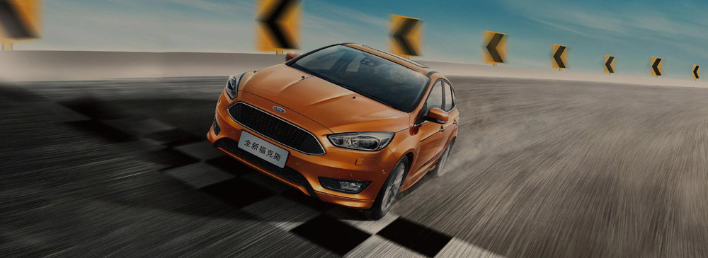 邵陽長安福特,邵陽寶迪,邵陽寶華,?？怂??？怂箖r格,福克斯優(yōu)惠