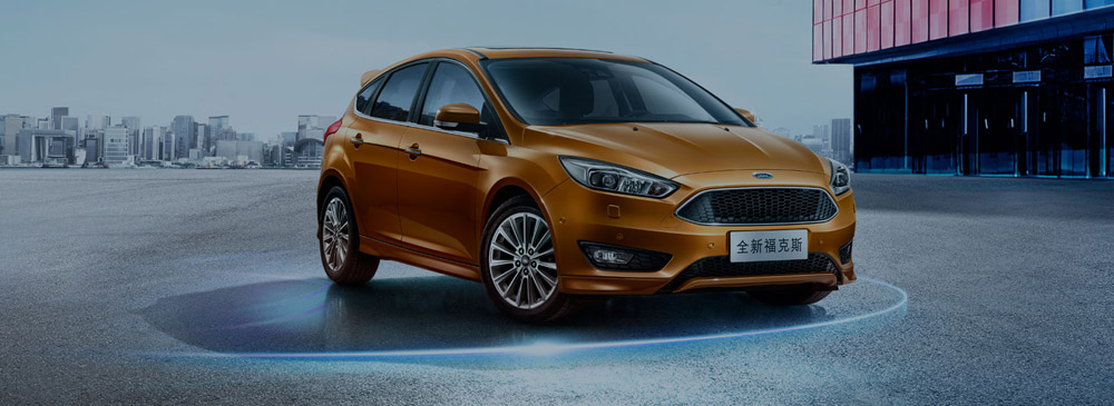 邵陽長安福特,邵陽寶迪,邵陽寶華,福克斯,?？怂箖r格,福克斯優(yōu)惠