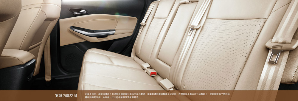 邵陽長安福特,邵陽寶迪,邵陽寶華,福睿斯,福睿斯價(jià)格,福睿斯優(yōu)惠 邵陽長安福特,邵陽寶迪,邵陽寶華,福睿斯,福睿斯價(jià)格,福睿斯優(yōu)惠