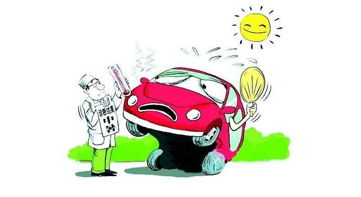 酷夏來臨，關注汽車自燃!