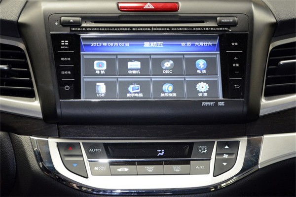 新概念轎車JADE（杰德）給您講訴倒車那點事兒！