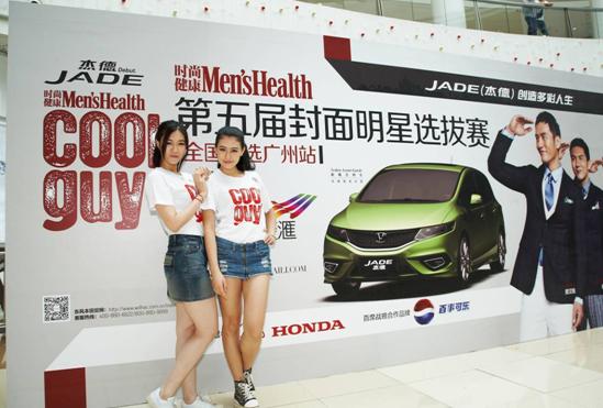 型車配型男，東風(fēng)Honda攜手COOLGUY點(diǎn)亮多彩人生