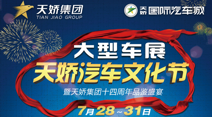 【不搞小動作】3年保養(yǎng)機(jī)油、桂林雙人游免費(fèi)送