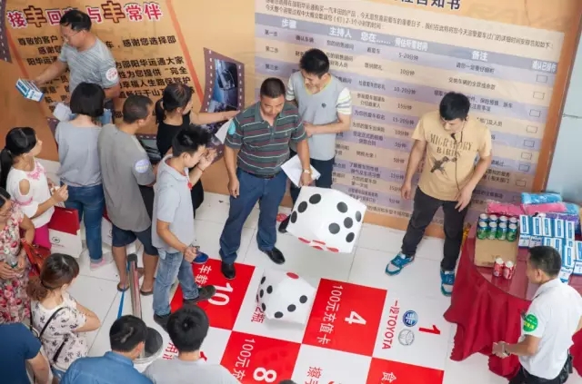 7.25一汽豐田廠家直銷(xiāo)會(huì) 7.25一汽豐田廠家直銷(xiāo)會(huì)