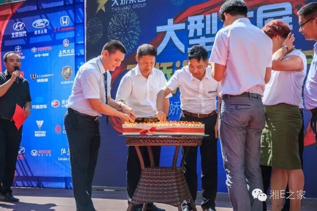 天嬌汽車文化節(jié)-一個可以吃喝玩樂的汽車節(jié)！