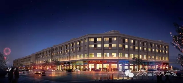  天嬌國際汽車城歡迎您?。?！