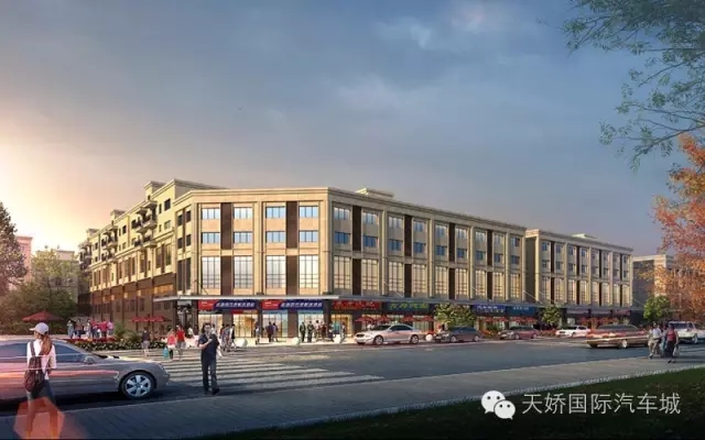  天嬌國際汽車城歡迎您?。?！
