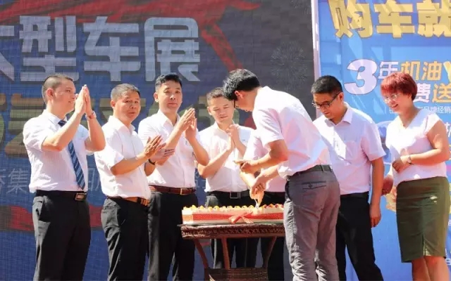 高總和集團(tuán)各店總經(jīng)理一起切下天嬌14周歲的生日蛋糕！汽車文化節(jié)正式開幕！?。? />
</p>
<p style=