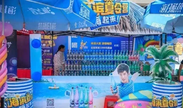 啤酒、冰飲免費(fèi)喝