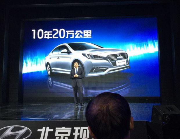 北京現(xiàn)代天嬌寶京店、寶勝店索納塔九混動版上市