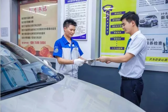 雙人快保，更迅捷更細(xì)心！邵陽(yáng)北京現(xiàn)代為您護(hù)航！