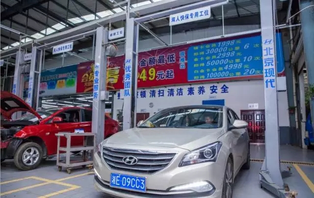 雙人快保，更迅捷更細(xì)心！邵陽(yáng)北京現(xiàn)代為您護(hù)航！