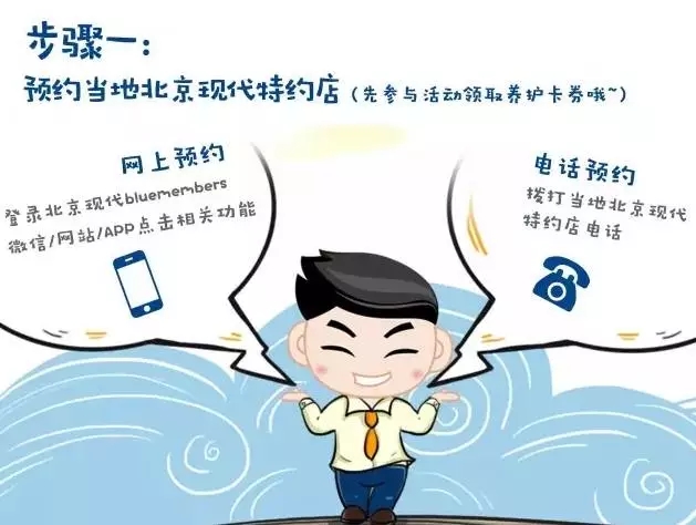 邵陽北京現(xiàn)代,邵陽汽車售后,汽車夏季保養(yǎng) 邵陽北京現(xiàn)代,邵陽汽車售后,汽車夏季保養(yǎng)