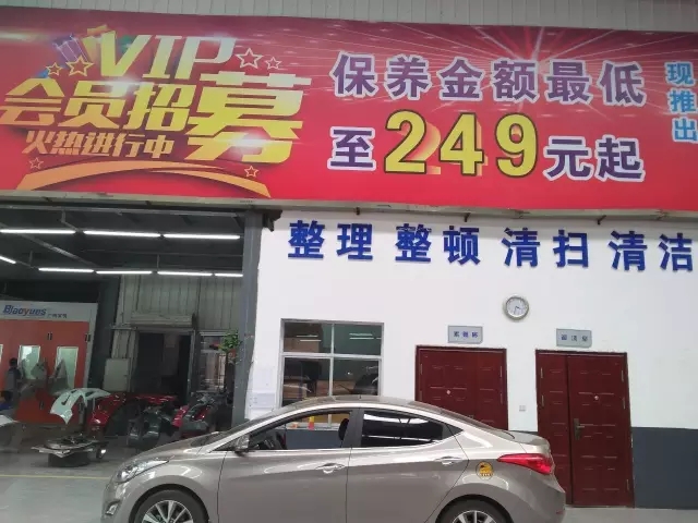 邵陽(yáng)天嬌,邵陽(yáng)北京現(xiàn)代,北京現(xiàn)代雙人快保 邵陽(yáng)天嬌,邵陽(yáng)北京現(xiàn)代,北京現(xiàn)代雙人快保