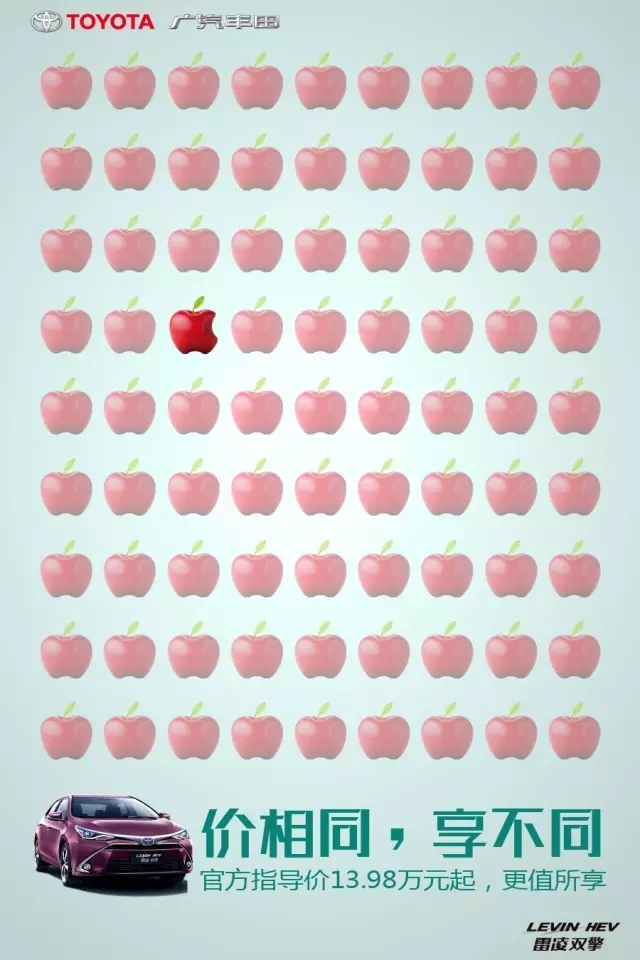 談價(jià)格，更要談價(jià)值！【細(xì)說(shuō)雷凌】