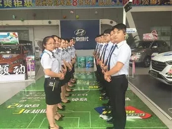 邵陽北京現(xiàn)代：您想以員工價購車嗎？