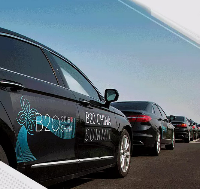 G20峰會開幕 福特金牛座尊崇領馭 G20峰會開幕 福特金牛座尊崇領馭