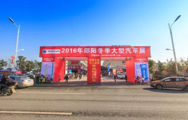 好消息好消息！邵陽冬季大型汽車展延展2天