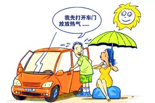 溫度高了，怎么解決汽車在太陽下長(zhǎng)期暴曬？