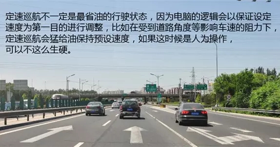 別讓您車上的這個功能被“閑置”，它功能大著呢