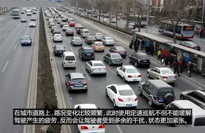 別讓您車上的這個功能被“閑置”，它功能大著呢