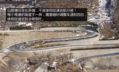 別讓您車上的這個功能被“閑置”，它功能大著呢