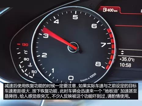 別讓您車上的這個功能被“閑置”，它功能大著呢