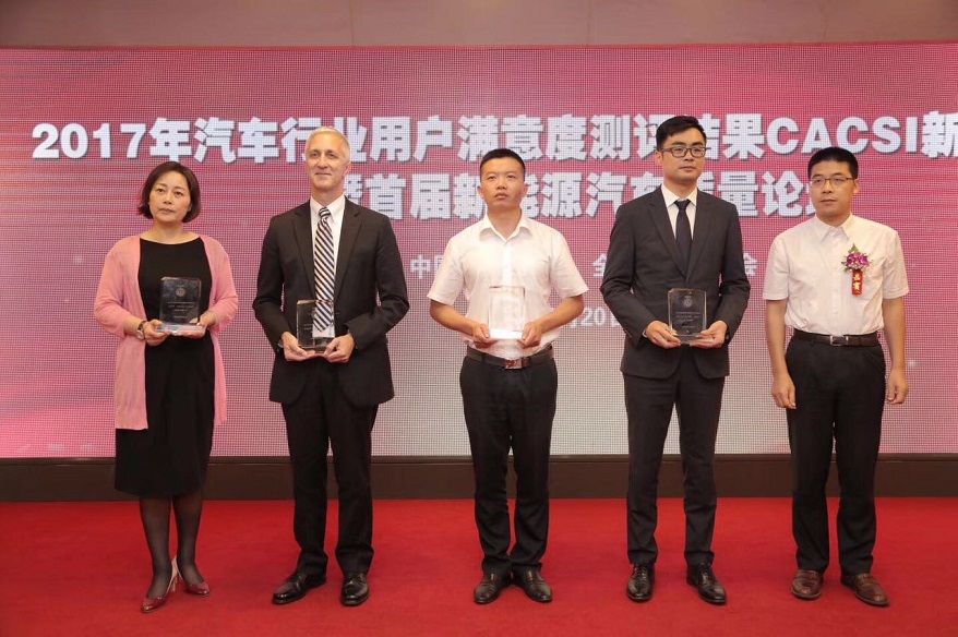 2017中國(guó)汽車(chē)行業(yè)用戶(hù)滿(mǎn)意度CACSI結(jié)果發(fā)布
