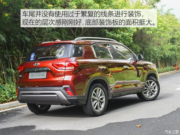 車尾部采用了分層式的設(shè)計(jì)，特別是碩大的裝飾板同樣營造出“硬派”的感覺，此外隱藏式的排氣管使尾部看起來很飽滿。