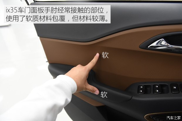 邵陽北京現(xiàn)代新ix35上市，售11.99-16.19萬元