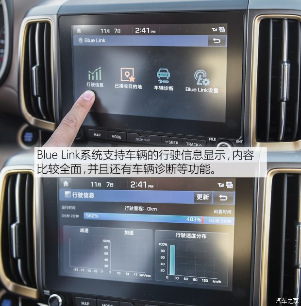 邵陽北京現(xiàn)代新ix35上市，售11.99-16.19萬元