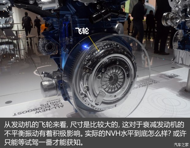 不懼機(jī)油問題？解讀福特全新1.5T三缸機(jī)