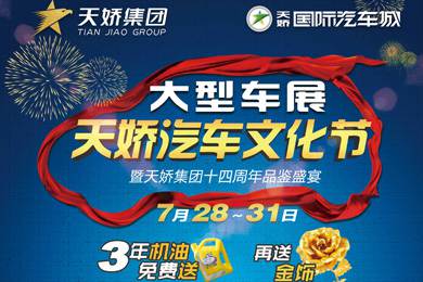 【不搞小動(dòng)作】3年保養(yǎng)機(jī)油、桂林雙人游免費(fèi)送