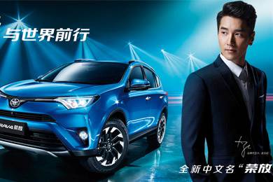 天下武功出少林，豐田汽車甲天下——全新RAV4榮放武功秘籍之萬佛朝宗