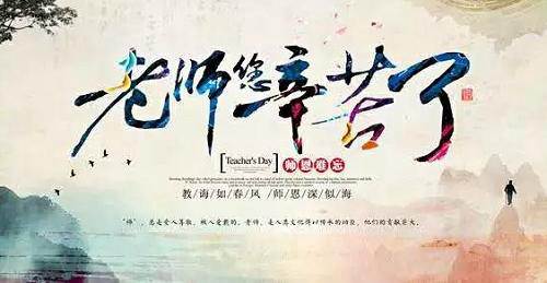 當教師節(jié)遇見中秋節(jié)，北京現(xiàn)代金秋九月鉅惠來襲！