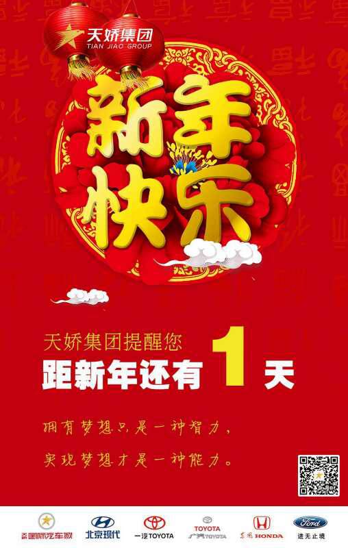 汽車中隱藏的小功能，很隱蔽但是很管用！