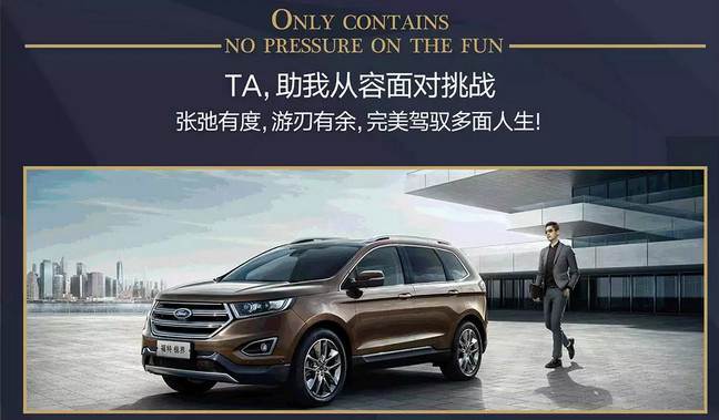 四重屏障十余道關卡，新福特翼虎打造智能安全“防護網(wǎng)”