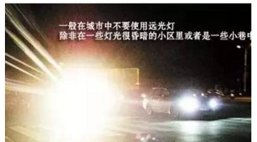 夜晚駕駛會這4個技巧！安全又省心