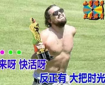 驚呆了，邵陽(yáng)人終于找到延年益壽的良方！