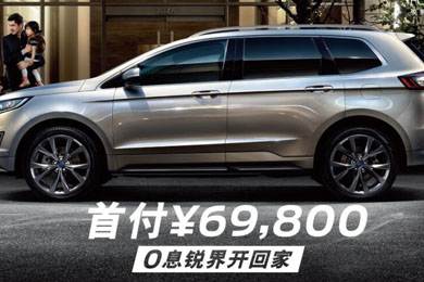 購置稅倒計(jì)時(shí)101天｜買車“惠”減，駕趣不會(huì)減！