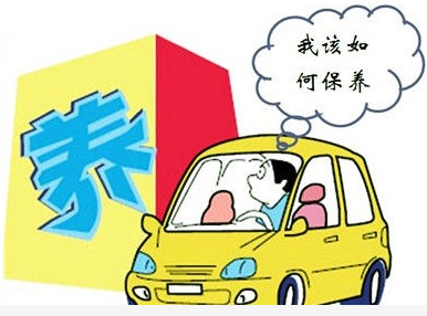 必看：汽車保養(yǎng)需要保養(yǎng)哪些項目？