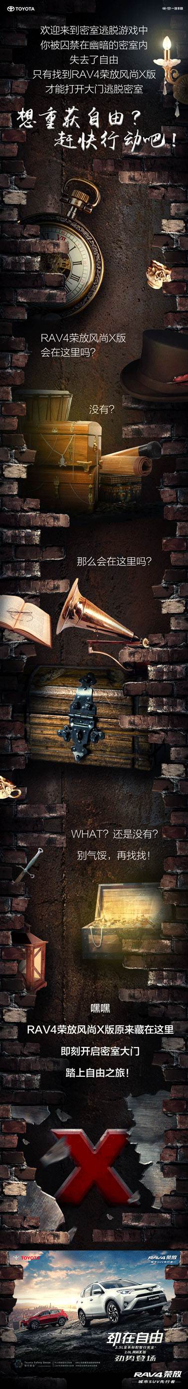 打開這扇門，盡情馳騁！