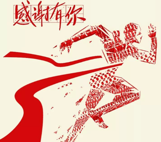 一個目標 兩份努力 感謝有你！