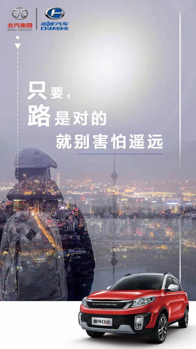 2018 | 堅持的路上，沒有到不了的詩和遠方