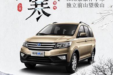 今日小寒丨冬是寒冷，亦是深情