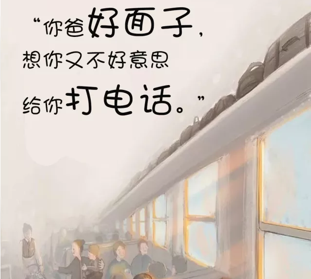 看完戳心文案，我想回家了