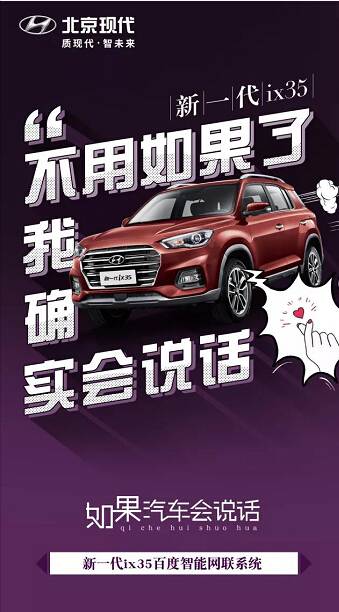 誰(shuí)說(shuō)只有古董會(huì)說(shuō)話？