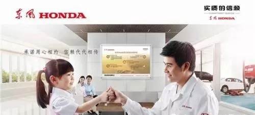 【東風(fēng)本田，首選寶盈】新春返程 與愛(ài)同行！